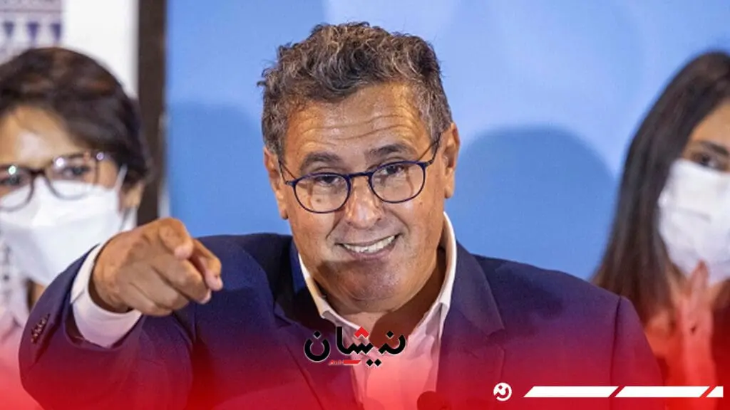 الملياردير اخنوش..من “مسخوط” الشعب لرئيس حكومة