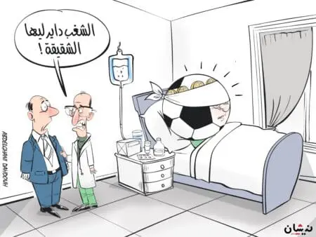 الشغب داير للكرة المغربية “التعب”!!
