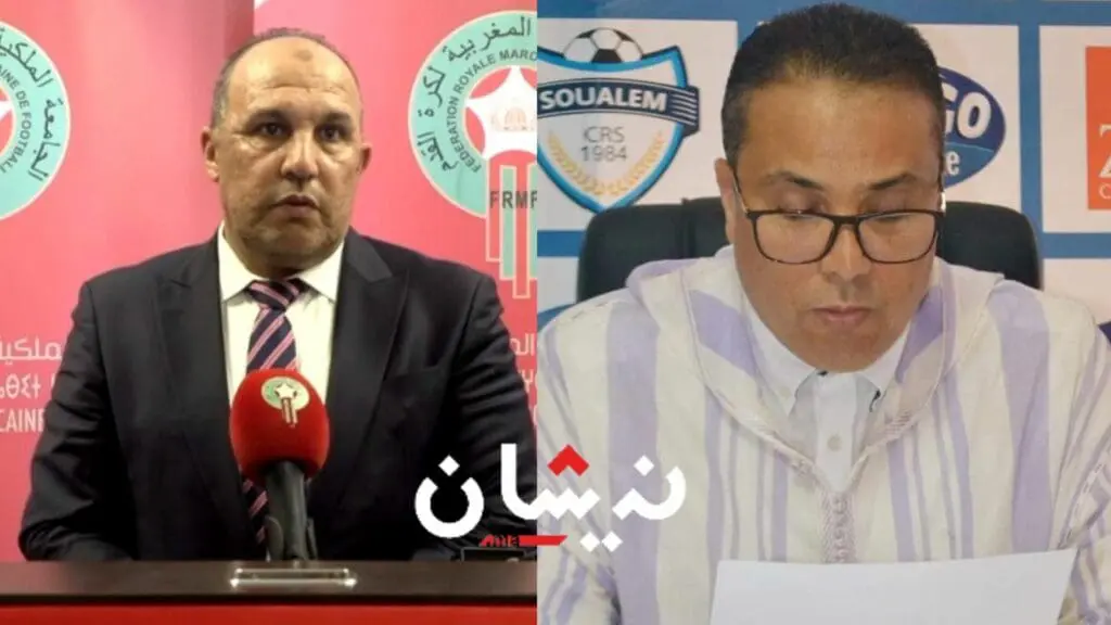 بعد شكاية للعصبة الاحترافية.. لجنة الأخلاقيات تبرئ رئيس شباب السوالم