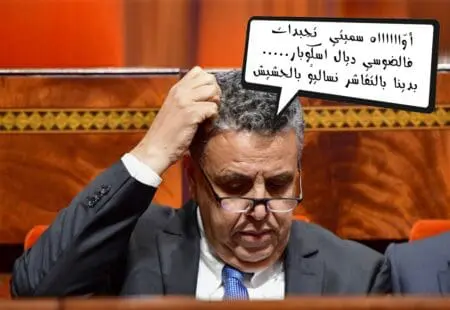 من التقاشر إلى إسكوبار..