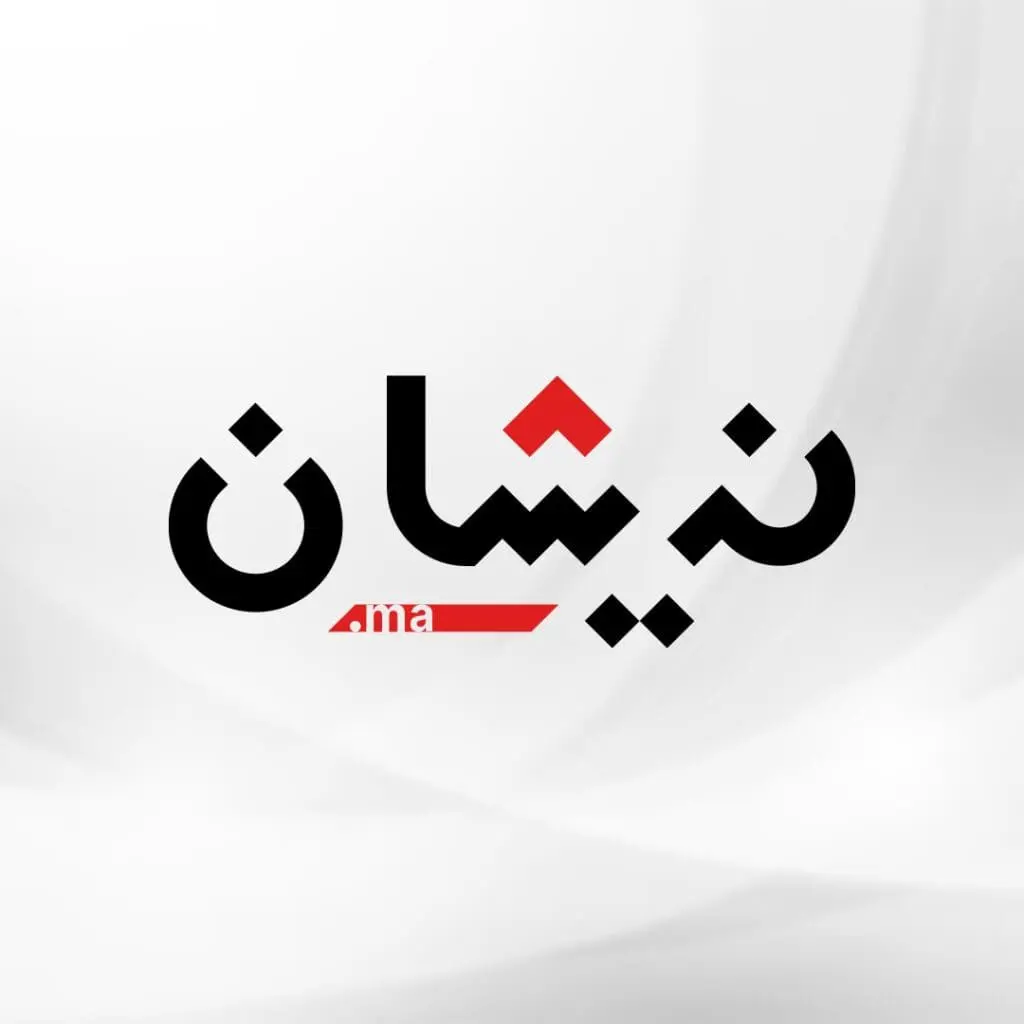 لماذا نيشان ؟