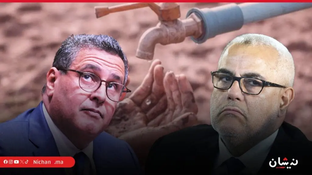 البيجيدي: أخنوش “كذاب”.. وأزمة الماء من صنيعه