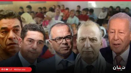 التعليم العمومي شنو بغات الدولة..وعلاش فشلات جميع مشاريع الإصلاح..؟