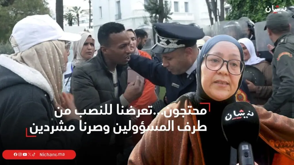 محتجون…تعرضنا للنصب من طرف المسؤولين وصرنا مشردين
