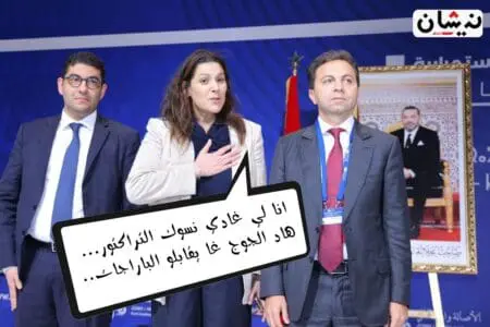 الشيفورة ديال التراكتور..
