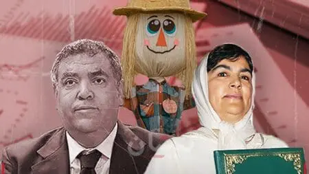 تقارير المجلس الأعلى والمفتشية العامة..”الفزاعة التي لا تخيف”