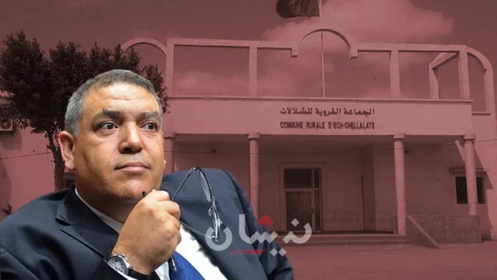 ملفات “الفساد” بجماعة الشلالات على طاولة لفتيت