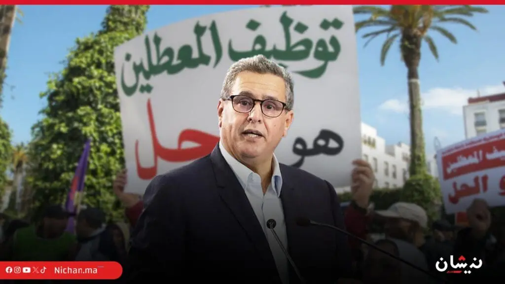 أخنوش: سنجعل التشغيل أولوية وطنية