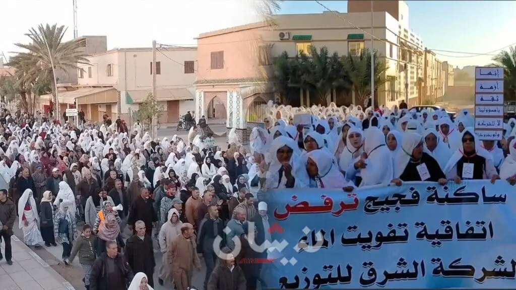 منظمة حقوقية تدعو لوقف الاعتقالات والتجاوب مع مطالب ساكنة فكيك