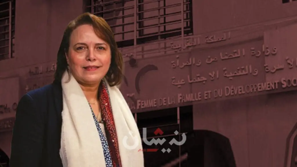 بسبب شجار مع زوجها..الوزيرة حيار تعفي مديرة وكالة التنمية الاجتماعية