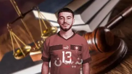إدانة لاعب المنتخب المغربي الياس الشاعر بسنة نافذة