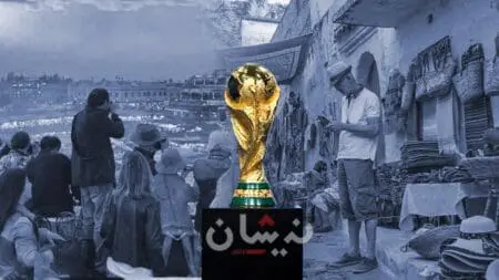 المغرب يعول على كأس العالم لزيادة عدد السياح ب 80 في المائة