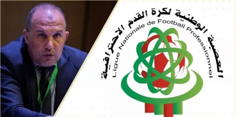 كأس التميز.. حضور طواقم الفرق الأولى إجباري وغرامات مالية ثقيلة للمتغيبين