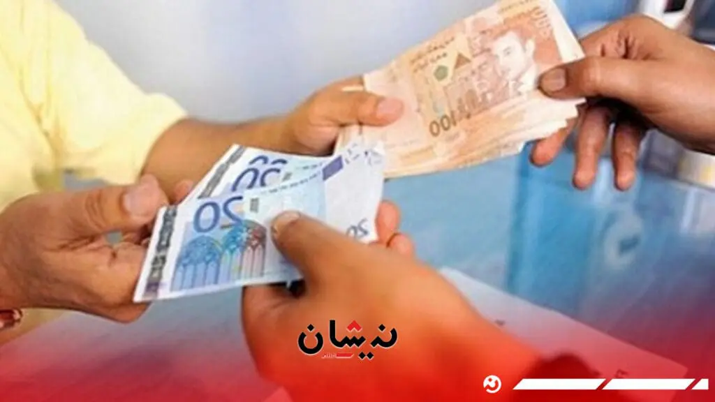 تحويلات الجالية المغربية ترتفع ل9.2 مليار درهم