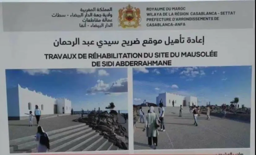 قريبا.. “سيدي عبد الرحمان مول المجمر” يتحول الى “مزار سياحي”