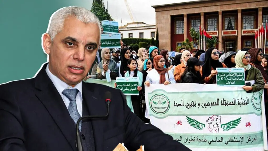 إضراب جديد الأربعاء والخميس ونقابات الصحة تعلن مواجهة مفتوحة