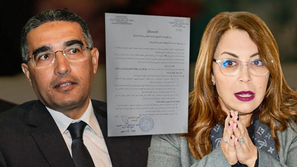 رسميا..الوالي اليعقوبي يفتح الباب لانتخاب عمدة الرباط الجديد