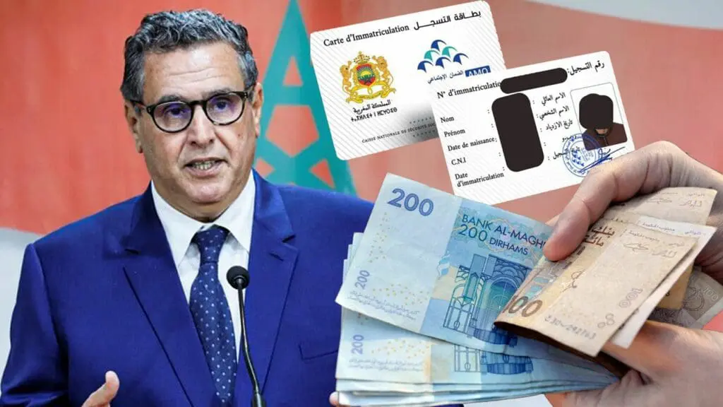 الحكومة تشرع في سحب الدعم المالي و”أمو” من مئات المستفيدين