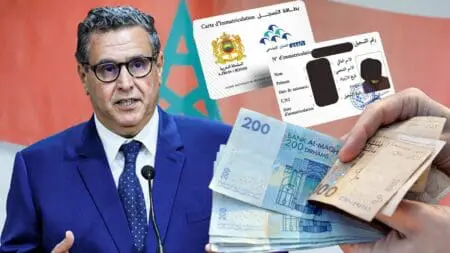 الحكومة تشرع في سحب الدعم المالي و”أمو” من مئات المستفيدين
