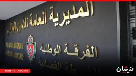 الغموض يلاحق مصير التحقيق مع منتخبين بارزين بسلا بسبب صفقة بالملايير