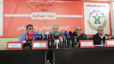 نقابة تطالب برفع السرية عن سيناريوهات إصلاح أنظمة التقاعد