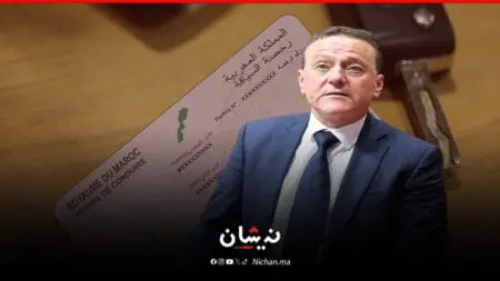 الحكومة تعترف بخلل في امتحان “البيرمي” وتمنح الضحايا “دورة استدراكية”