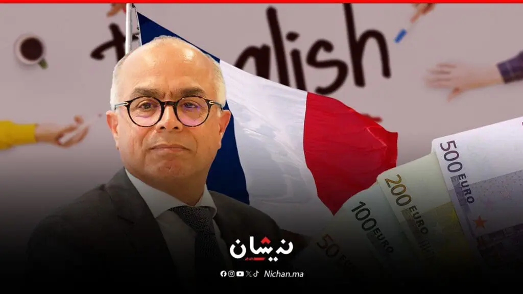 هل تراجع المغرب عن اعتماد الانجليزية بالتعليم مقابل قرض فرنسي..؟
