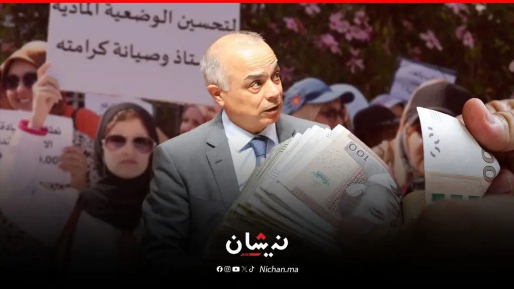 وزارة التربية تفرج عن الزيادات في أجور الأساتذة قبل عيد الفطر