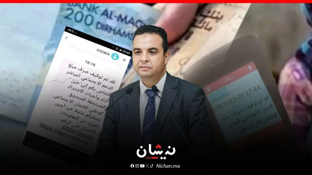 رسائل إلغاء الدعم تحصد آلاف الأسر والحكومة تتحدث عن “حالات معزولة”