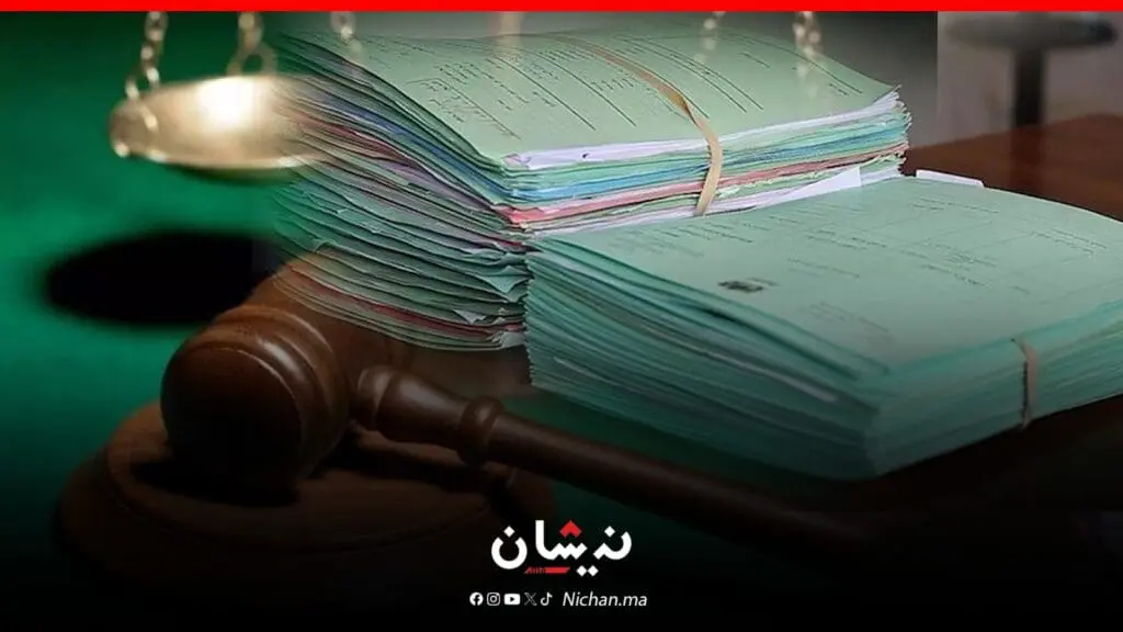 ملفات وتحقيقات انتهت ب”ضربة مقص” وأخرى ظلت غامضة