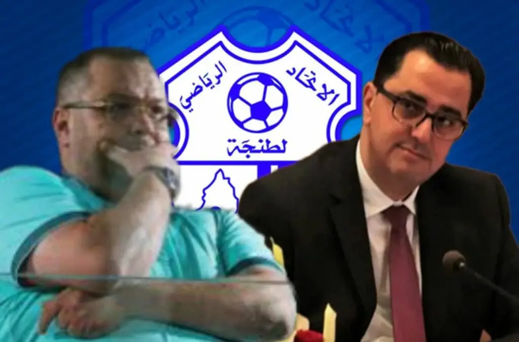 بسبب قرار للوالي.. اتحاد طنجة يدخل المجهول