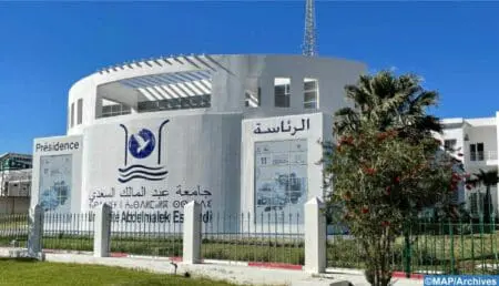 توقيف الدراسة بمؤسسات جامعة عبد المالك السعدي بتطوان لمنع تنظيم نشاط طلابي