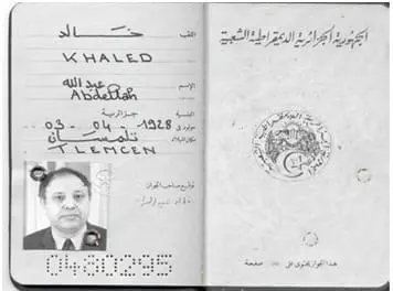 مذكرات آيت يدر.. الحلقة 11: خالد عبد الله.. حكاية اسم مستعار