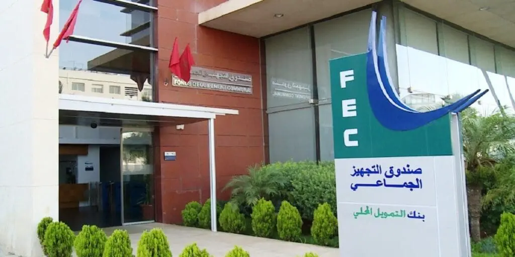 صندوق التجهيز الجماعي يسعى لاقتراض 600 مليار