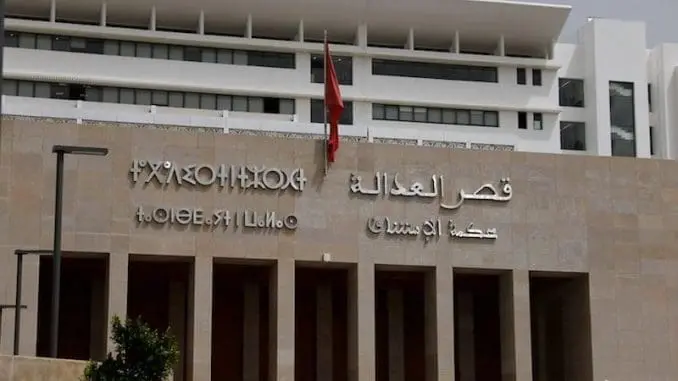 وزير العدل يقرر تسقيف فترة تولي المسؤولية في ثماني سنوات