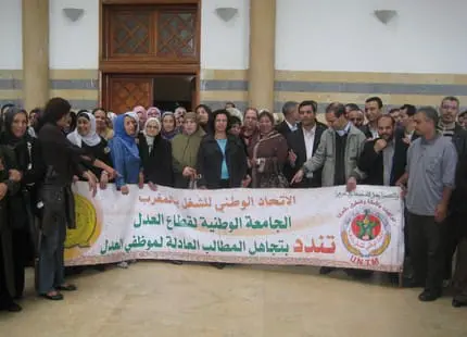 موظفو العدل يستنكرون تجاهل الحكومة ويدعون إلى إضرابات وطنية