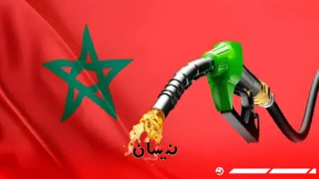 مجلس المنافسة يبرر استمرار ارتفاع أسعار المحروقات بالمخزون