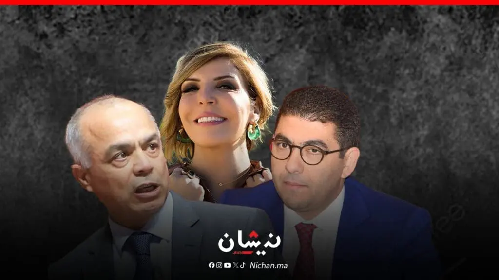 وزير التربية يتجه لتفويت عقار بـ10 ملايير لفائدة لطيفة أحرار بضغط من بنسعيد