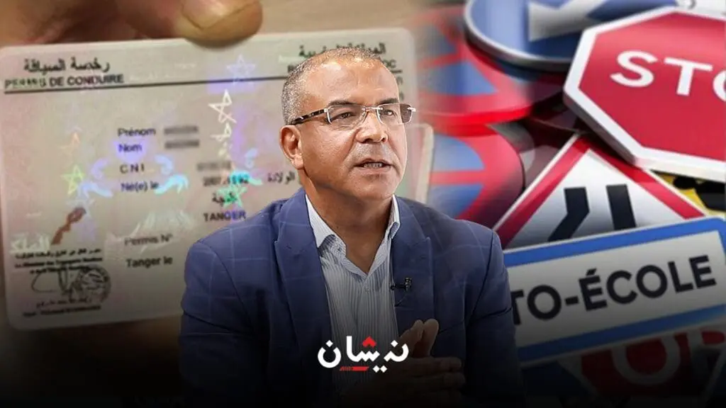 هل يطيح امتحان “رخص السياقة” ببولعجول من منصبه