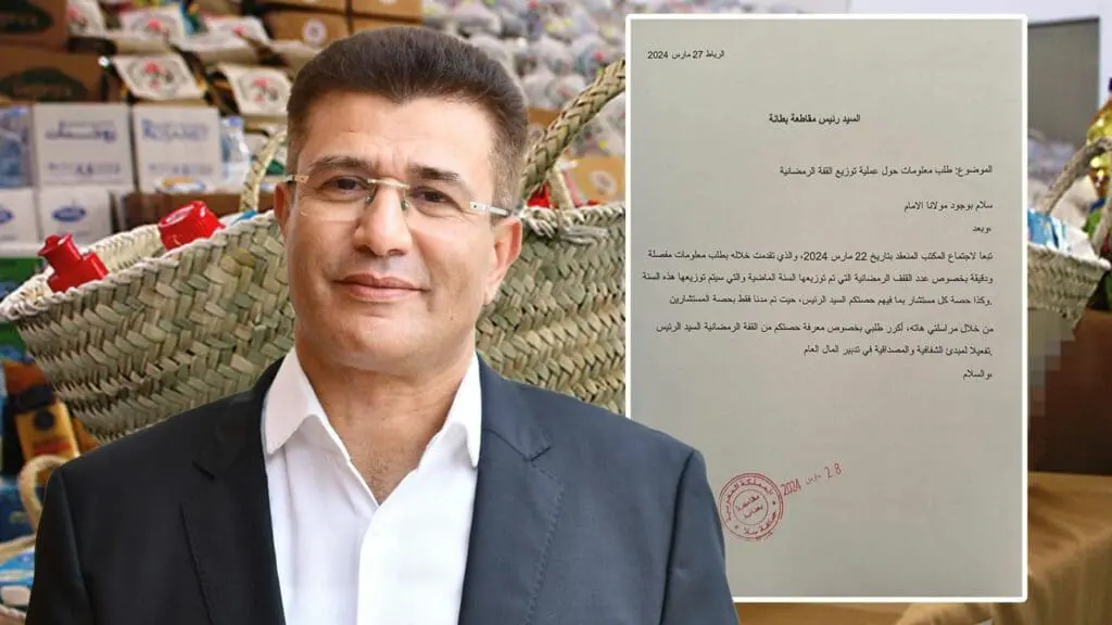 حرب “القفة” تندلع بين المنتخبين بسلا