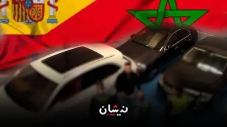 تفكيك شبكة لتزوير وثائق سيارات مستوردة من المغرب وبيعها في إسبانيا