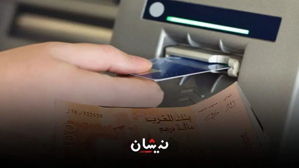 تعلميات للبنوك بتوفير سيولة كافية في الشبابيك بمناسبة العيد