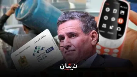برلمانية “كل من يملك هاتفا أو قنينة غاز غني في نظر الحكومة”