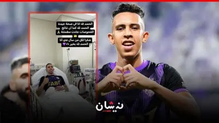 سفيان رحيمي ينشر صورة له يطمئن متابعيه بعد إغمائه في مباراة الأمس