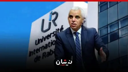 تزامنا مع بيع مستشفيات عمومية..قرض ب68 مليار لإحداث مستشفى جامعي خاص