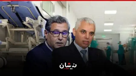 تعليمات بتسليم مفاتيح مستشفيات عمومية بعد بيعها للخواص