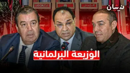الوزيعة”..احتكار المناصب بمجلس النواب يُغضب برلمانيين من قادة أحزابهم