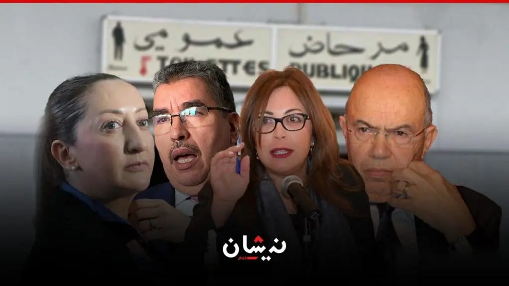 بعد 20سنة من الانتظار.. صفقة مراحيض الرباط تراوح مكانها