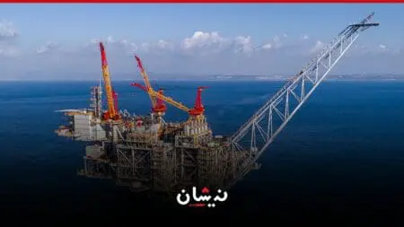 المغرب يرخص لشركة بريطانية وإسرائيلية للتنقيب عن الغاز