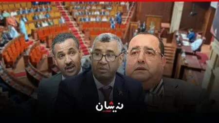 التصويت لبوانو يفجر الفريق الاشتراكي في جلسة انتخاب رئيس مجلس النواب